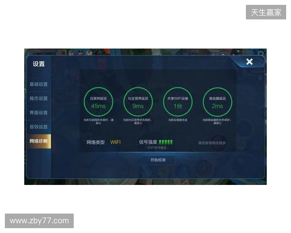 游戏加速器该选啥?2026年深度横评:蒲公英、UU、雷神、Biubiu谁更值得? 游戏加速器该选啥?2026年深度横评:蒲公英、UU、雷神、Biubiu谁更值得?