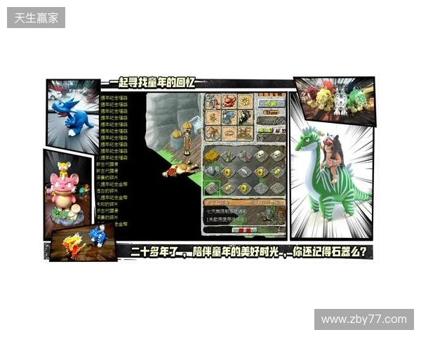 【分享】被《今古群侠传》的BOSS折磨吐了，找了个护肝神器爽玩了兄弟们