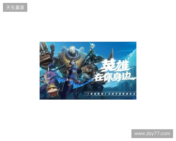 三重觉醒,风驰歧影!LOL手游易大师「风驰觉醒」系列皮肤重磅登场 三重觉醒,风驰歧影!LOL手游易大师「风驰觉醒」系列皮肤重磅登场